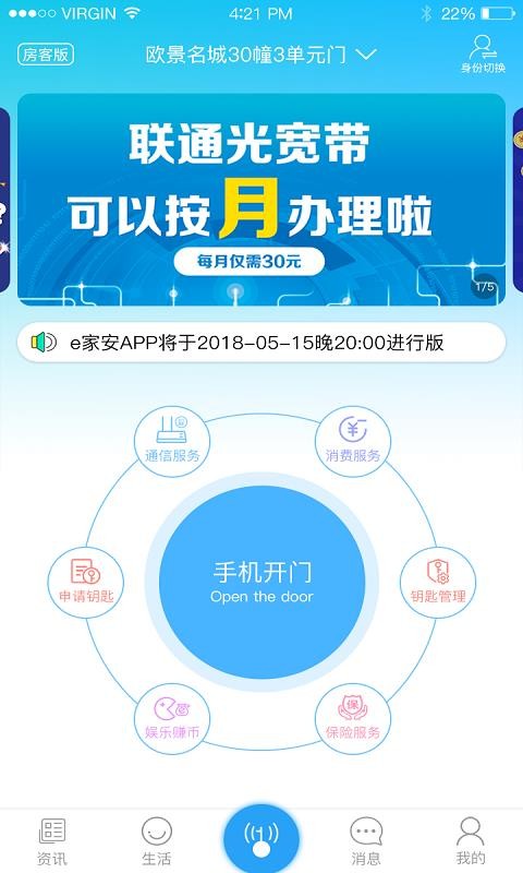 eҰֻapp-eҰ v4.0.6.1 ֻ