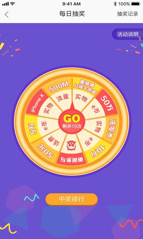 eҰֻapp-eҰ v4.0.6.1 ֻ
