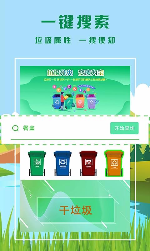 Сֻapp-С v1.5 ֻ
