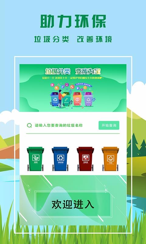 Сֻapp-С v1.5 ֻ