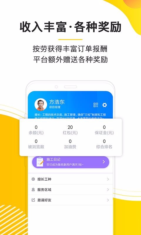 ³ʦֻapp-³ʦ v1.5.0 ֻ