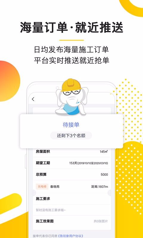 ³ʦֻapp-³ʦ v1.5.0 ֻ