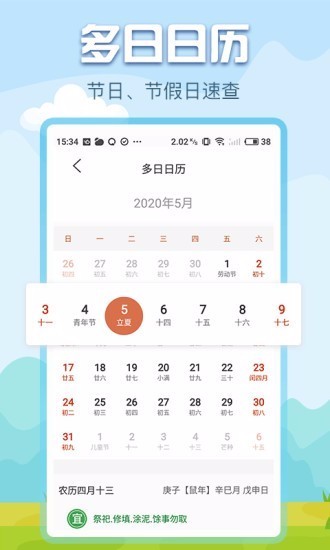ֻapp- v1.0.3 ֻ
