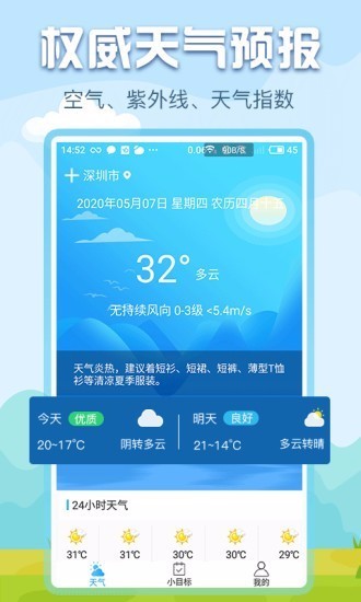 ֻapp- v1.0.3 ֻ