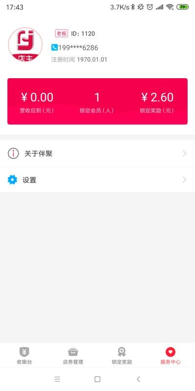 ۵ֻapp-۵ v3.1.7 ׿