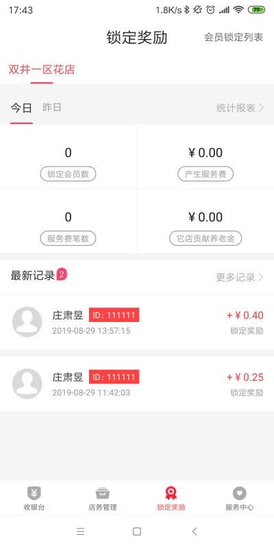 ۵ֻapp-۵ v3.1.7 ׿
