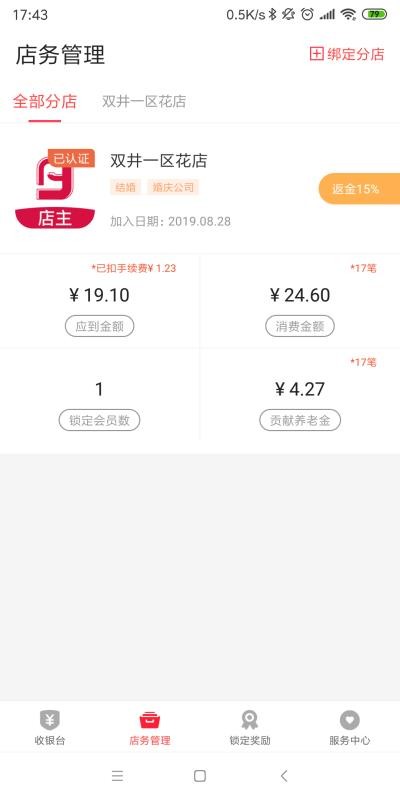 ۵ֻapp-۵ v3.1.7 ׿