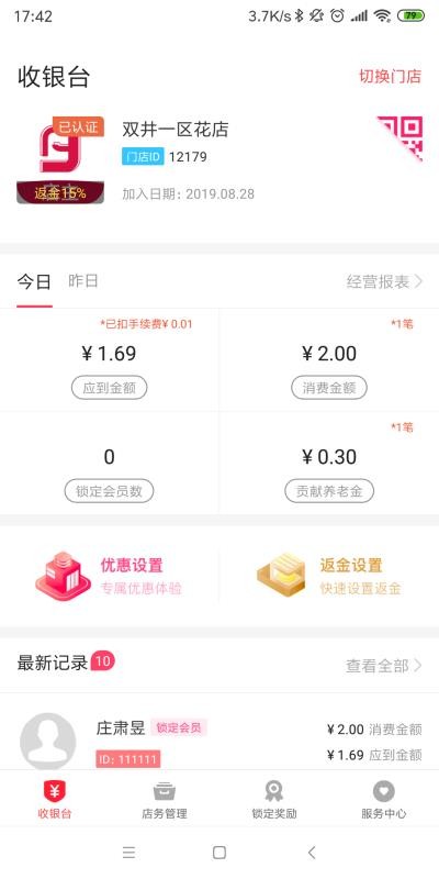 ۵ֻapp-۵ v3.1.7 ׿