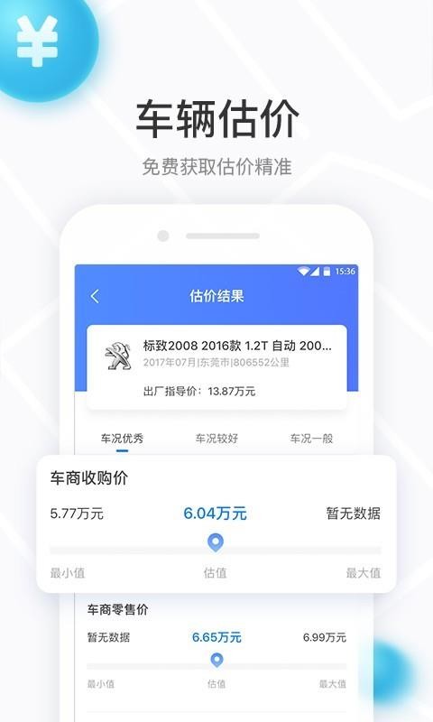 ֻapp- v4.0.0 ֻ