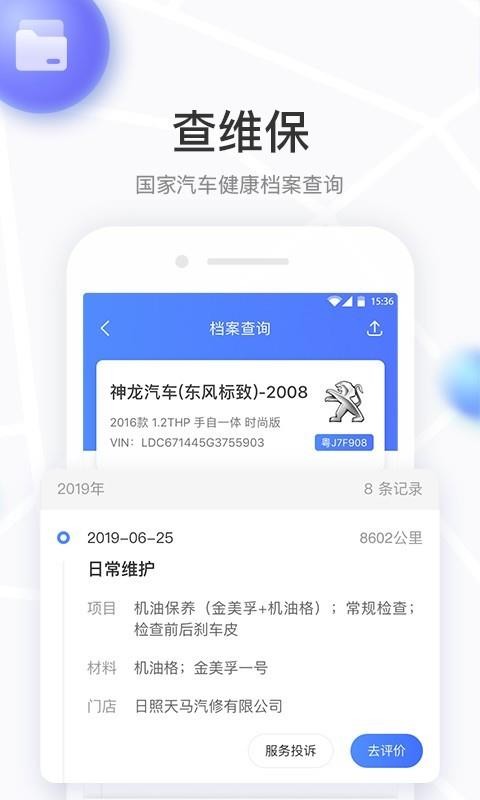 ֻapp- v4.0.0 ֻ