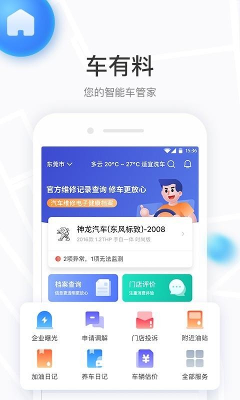 ֻapp- v4.0.0 ֻ