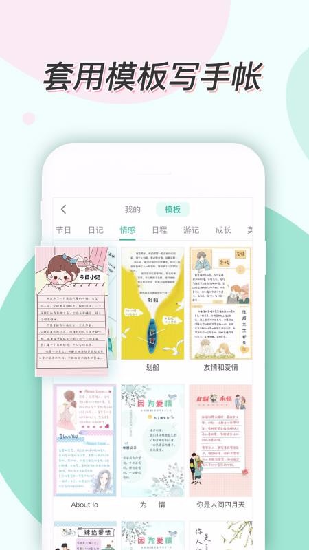 ֻapp- v2.8.5 ׿