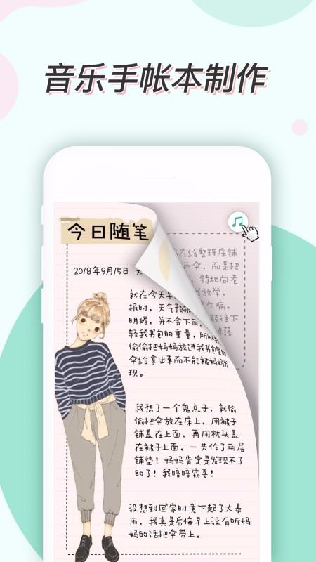 ֻapp- v2.8.5 ׿