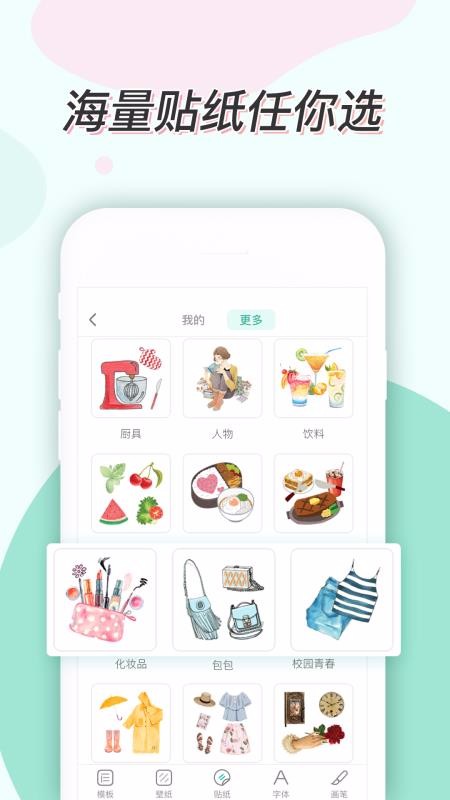 ֻapp- v2.8.5 ׿
