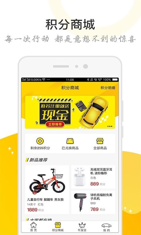 пֻapp-п v2.3.2 ֻ