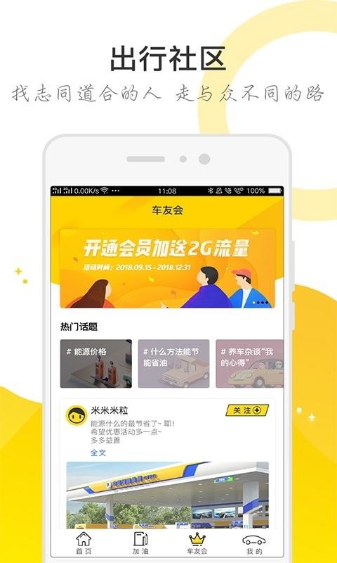 пֻapp-п v2.3.2 ֻ