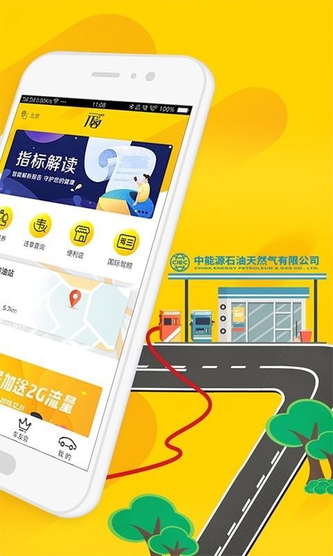 пֻapp-п v2.3.2 ֻ