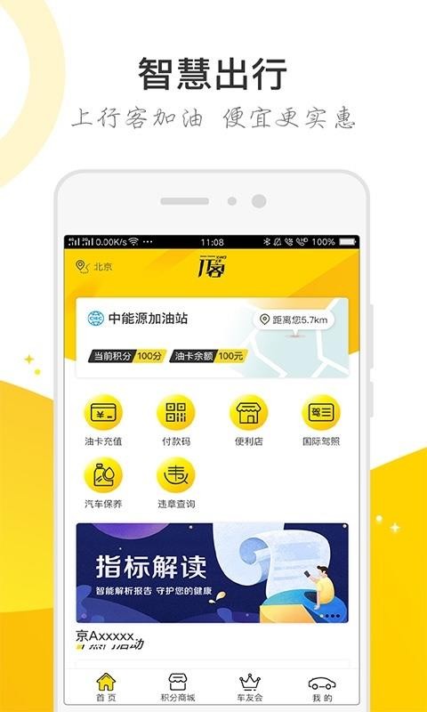 пֻapp-п v2.3.2 ֻ