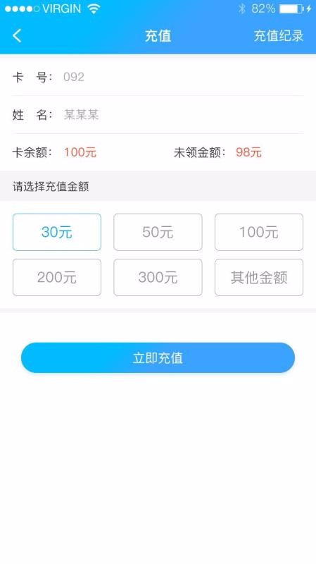 У԰ˮֻapp-У԰ˮ v6.0.8 ֻ