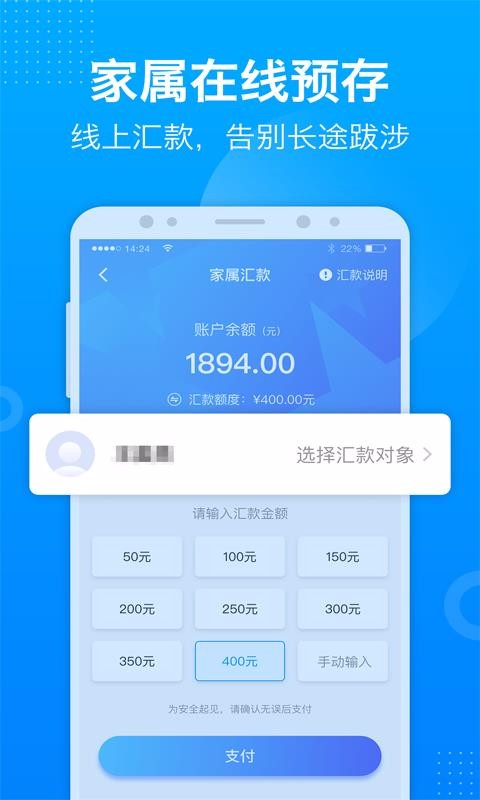 ֻapp- v1.3.90 ׿