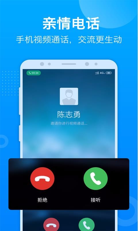 ֻapp- v1.3.90 ׿