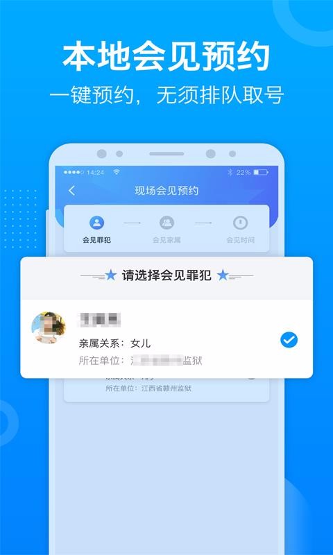 ֻapp- v1.3.90 ׿