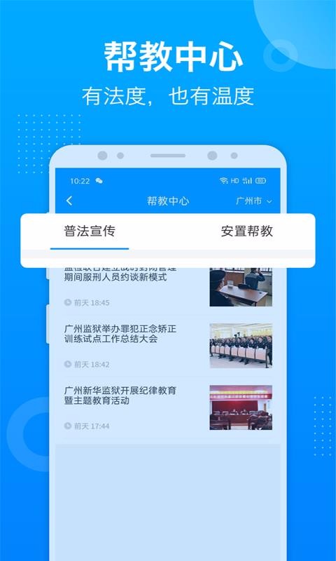 ֻapp- v1.3.90 ׿