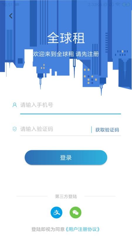ȫֻapp-ȫ v1.0.1 ֻ