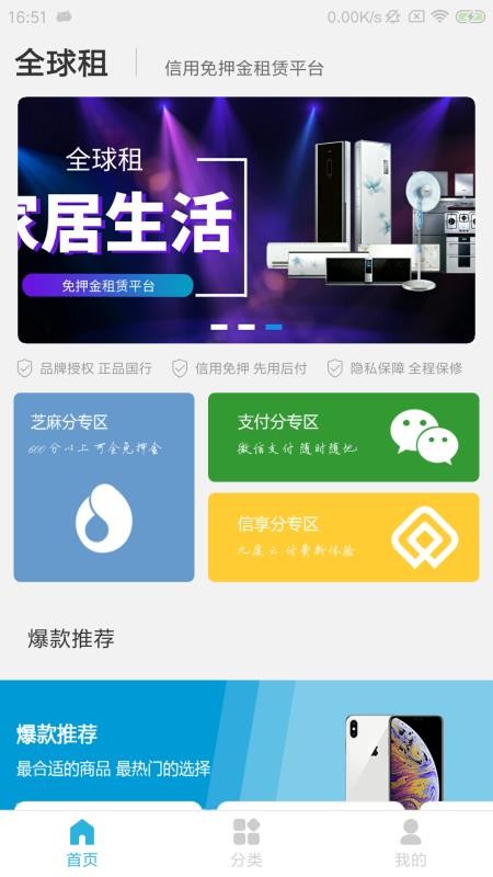 ȫֻapp-ȫ v1.0.1 ֻ