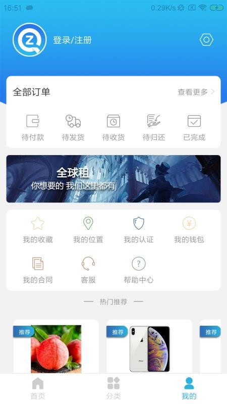 ȫֻapp-ȫ v1.0.1 ֻ