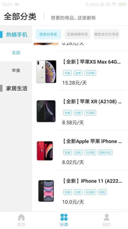 ȫֻapp-ȫ v1.0.1 ֻ