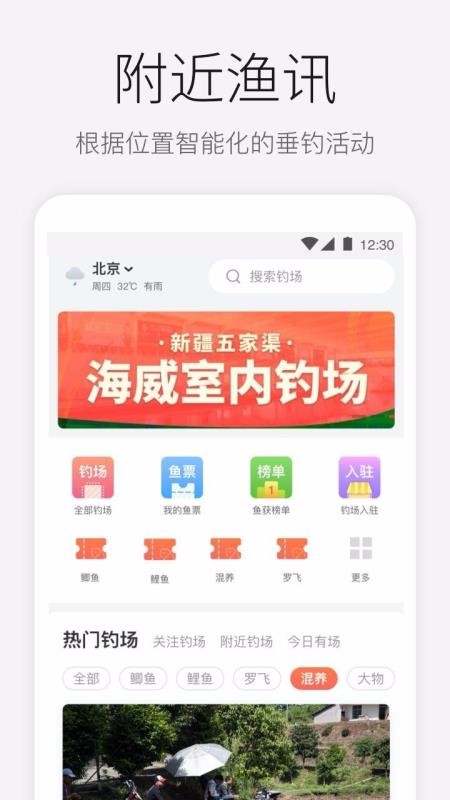 ΢ֻapp-΢ v2.6.2 ׿