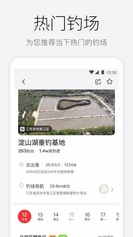 ΢ֻapp-΢ v2.6.2 ׿
