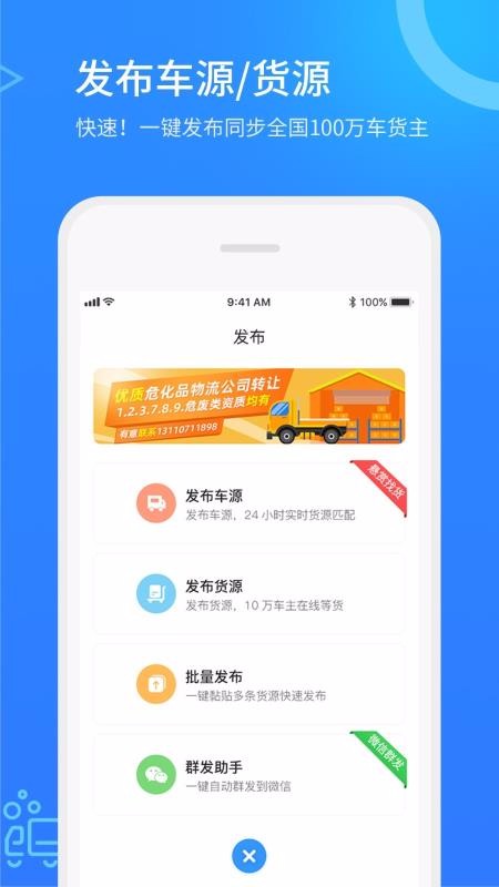 Σھֻapp-Σھ v2.6.3 ֻ