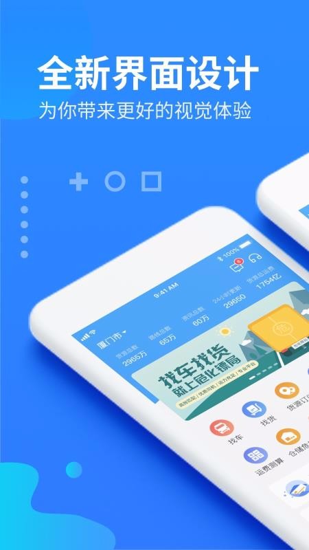 Σھֻapp-Σھ v2.6.3 ֻ