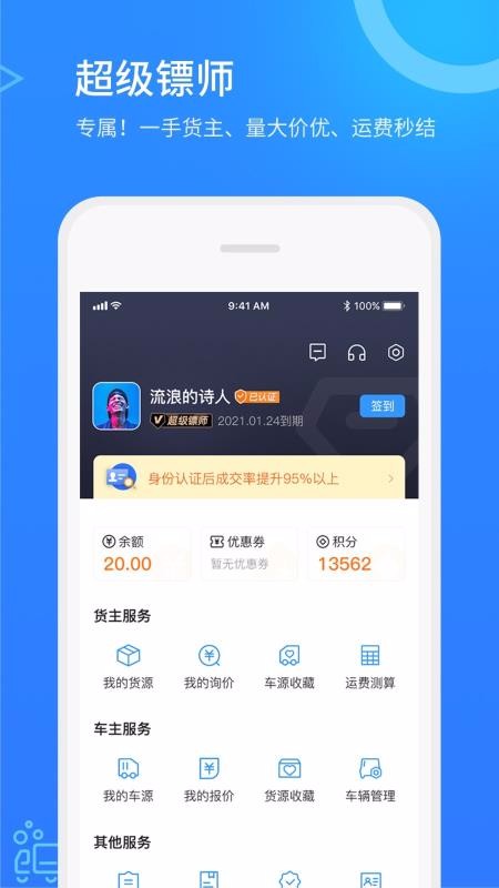 Σھֻapp-Σھ v2.6.3 ֻ