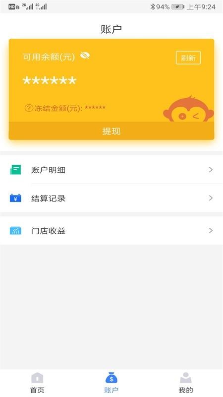 ͨϰֻapp-ͨϰ v1.2.5 ֻ