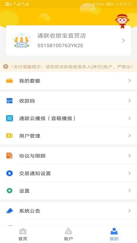 ͨϰֻapp-ͨϰ v1.2.5 ֻ
