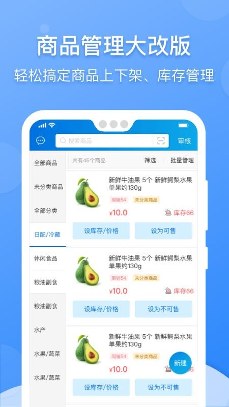 ֻ̼app-̼ v6.8.0 ׿