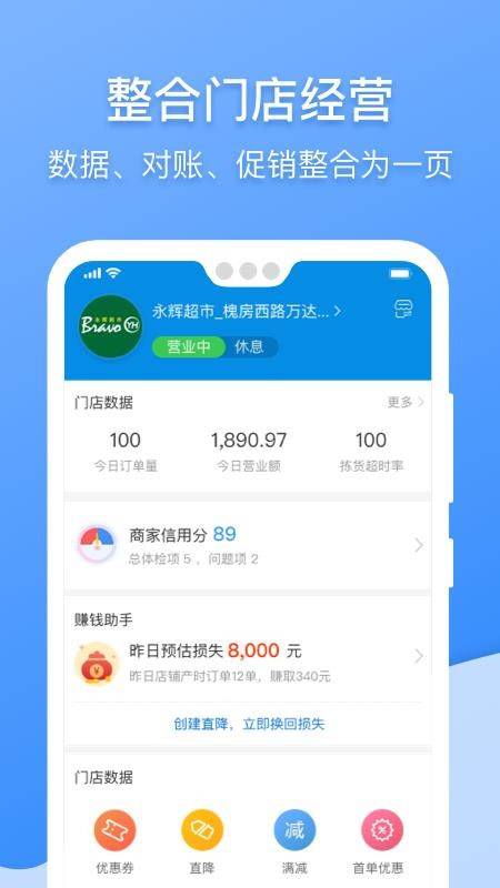 ֻ̼app-̼ v6.8.0 ׿