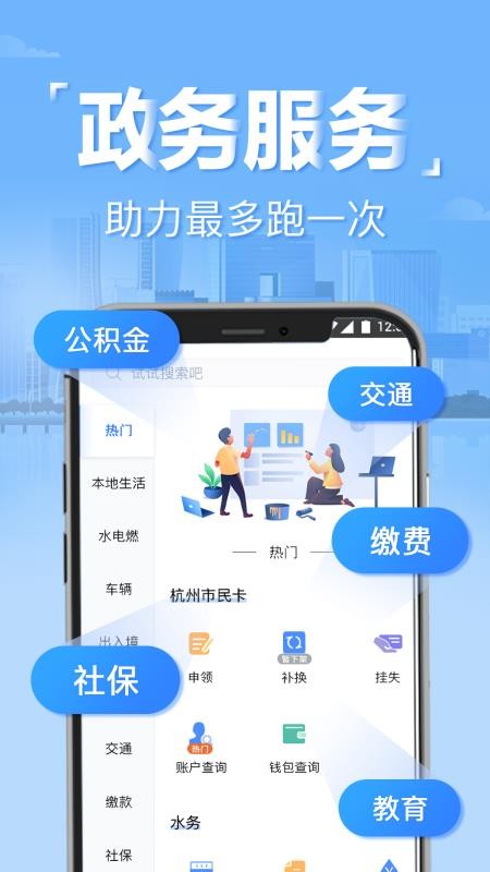 ݰ·ֻapp-ݰ· v1.4.1 ׿