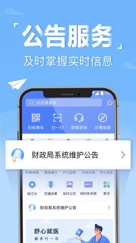 ݰ·ֻapp-ݰ· v1.4.1 ׿