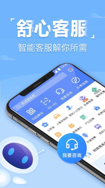 ݰ·ֻapp-ݰ· v1.4.1 ׿