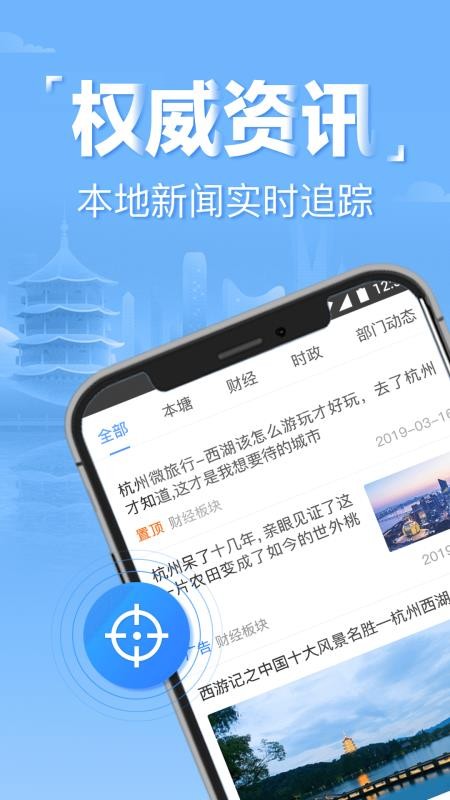 ݰ·ֻapp-ݰ· v1.4.1 ׿