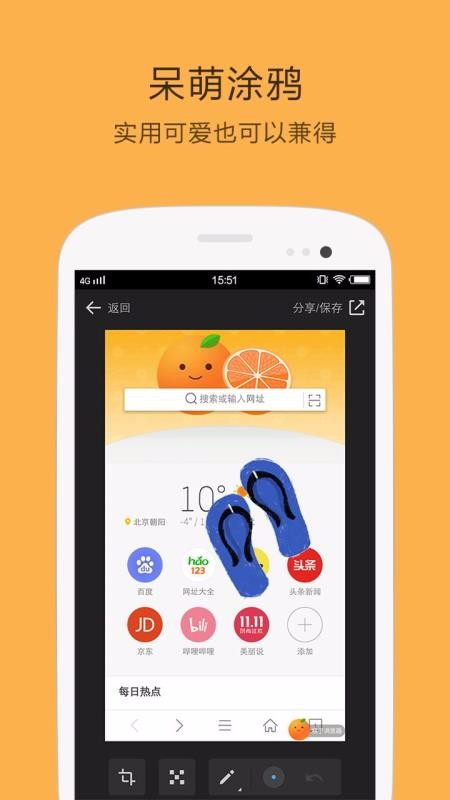 ֻapp- v1.6.9.1012 ֻ