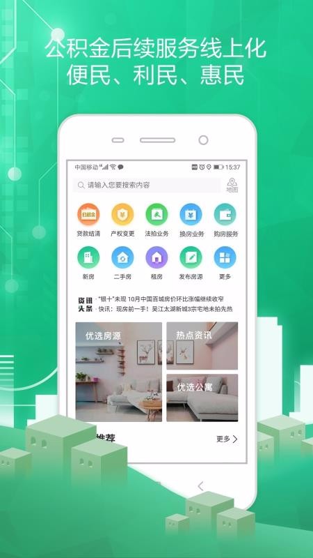 סֻapp-ס v1.0.8 ֻ