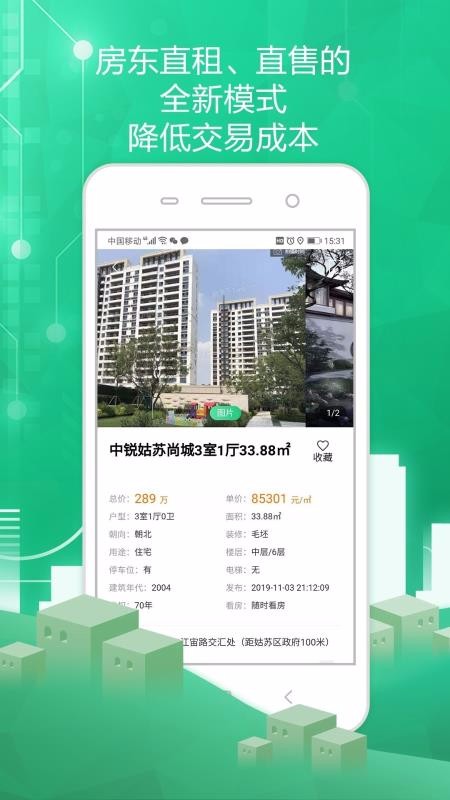 סֻapp-ס v1.0.8 ֻ