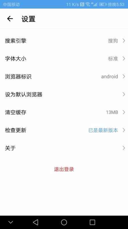 ֻͨapp-ͨ v2.2.5 ׿