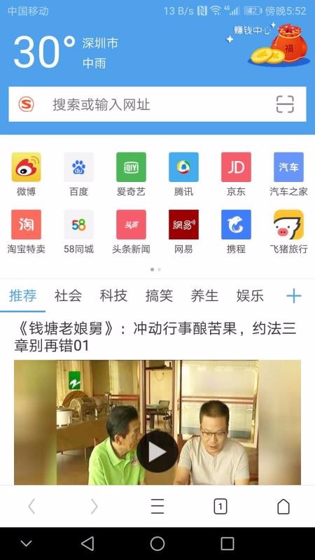 ֻͨapp-ͨ v2.2.5 ׿
