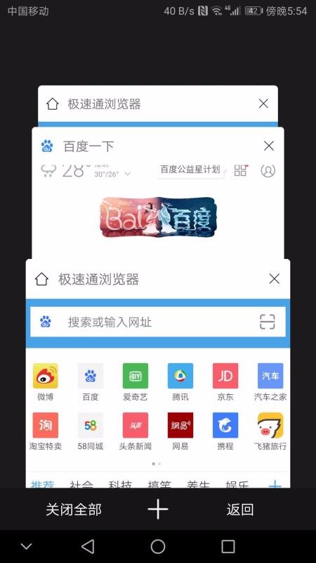 ֻͨapp-ͨ v2.2.5 ׿